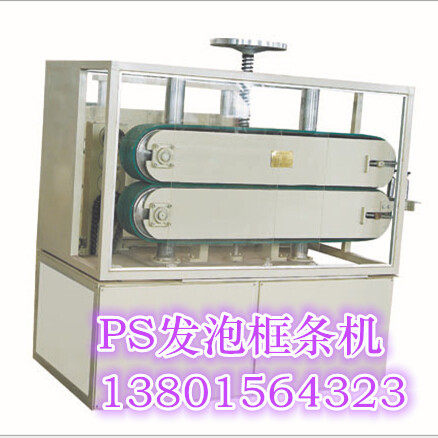 PS发泡镜框条线木塑型材批发