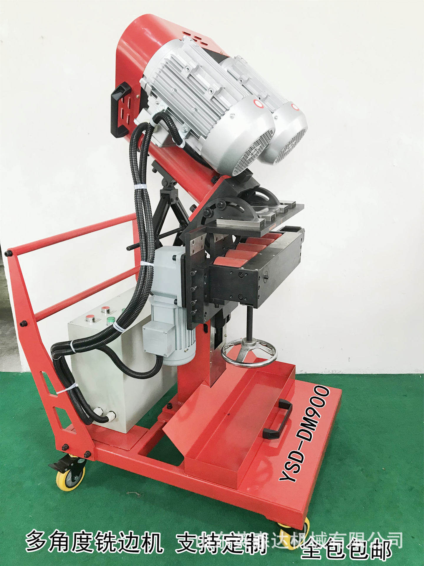 英森达爆款自动行走多角度铣边机机YSD-900型台阶式直角U型坡口机
