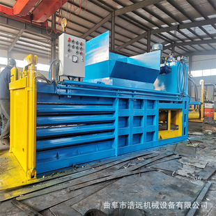 卧式小型铝型材液压打包机纸箱废纸立式压块机秸秆压捆机
