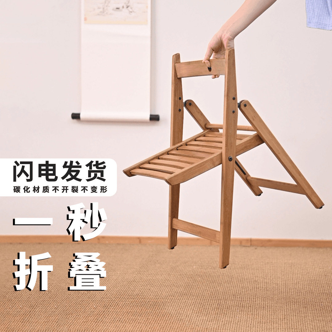 祥福竹制折叠靠背椅软弹舒适弧度儿童学习椅户外便携室内家用休闲,电子元器件市场,电线扎带/束线带,淘宝优惠券,粉丝福利购,淘宝优惠卷