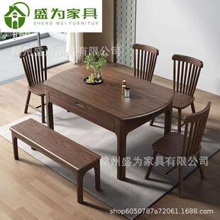 全实木餐桌椅家用南美黑胡桃木圆形跳台可伸缩小户型方圆两用餐厅