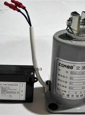生产现货MQM4-25-080FW交流电磁铁 ZK-50牵引电磁铁控制器
