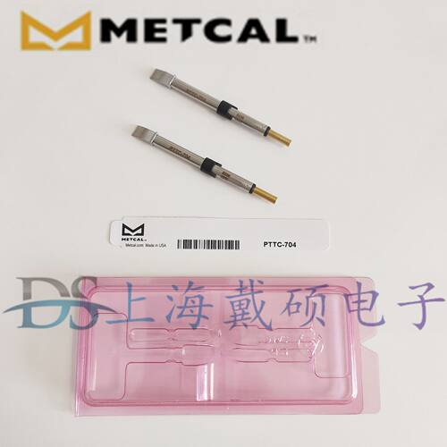 美国 METCAL OKI PTTC-704 镊型烙铁头 适用MX-PTZ 镊夹手柄