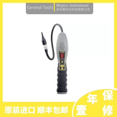 美国General Tools RLD440数字制冷剂泄漏检测仪