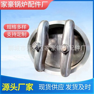 山东锅炉配件厂家    300*400锅炉人孔 压力装置容器 圆形人孔门