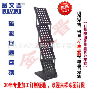 便携可折叠三档可调高低资料杂志架展会宣传画册落地折叠展示架