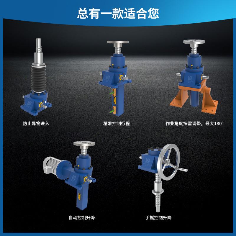JWB滚珠丝杆升降机同步联动升降平台立式JWB丝杆升降机图片