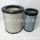 载机 0273空气滤清器 装 通用件号P532473 AF2513