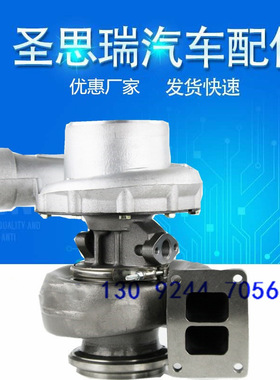 HT3B增压器,3801613,3803108,3801613,3522865,3522866,3803108