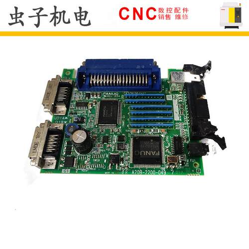 A20B-2200-0490FANUC发那科数控机床IO电路板配件现货出