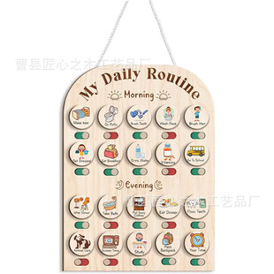 跨境儿童木制日常生活表摆件学生成长计划责任规划表宝宝激励玩具