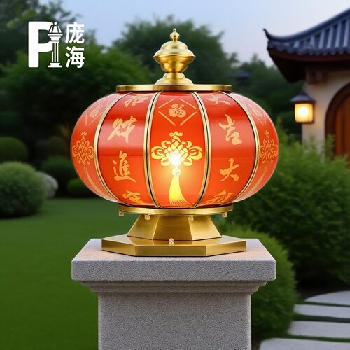 全铜太阳能中式庭院柱头灯
