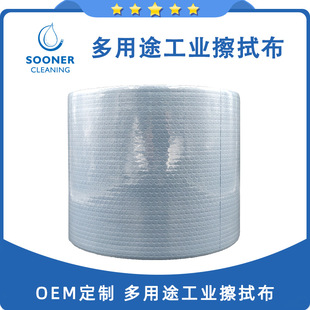 定制工业油污擦拭布 木浆复合水刺无纺布强吸油多用途工业擦拭布
