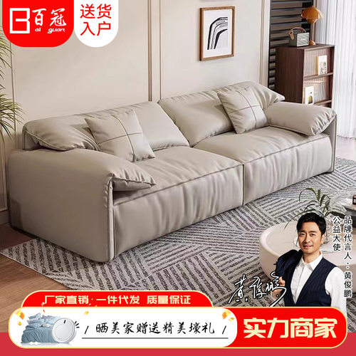 意式极简真皮沙发2025年新款小户型现代简约牛皮直排客厅皮艺沙发