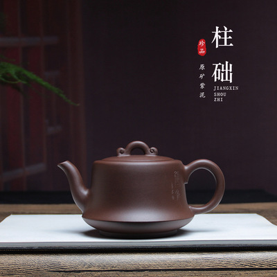 高端宜兴名家紫砂壶如意全手工巢松峰家藏老紫泥柱础壶大容量茶壶