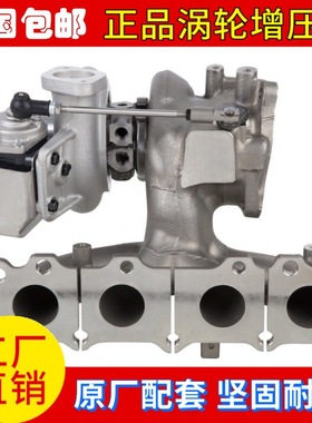 现代胜达索9 2.0T汽油 28231-2G430 28231-2GTA1涡轮增压器增压机