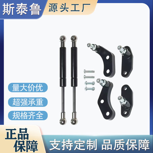庞巴迪MaverickX3侧门液压撑杆