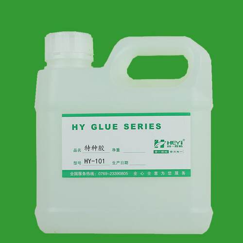 合一HY-101水洗牛仔布胶水布用胶水粘布胶水纺织布用胶水