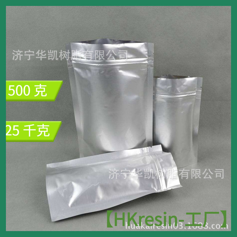 水溶性光引发剂2959 有多种型号可选 CAS：106797-53-9光稳定剂图片