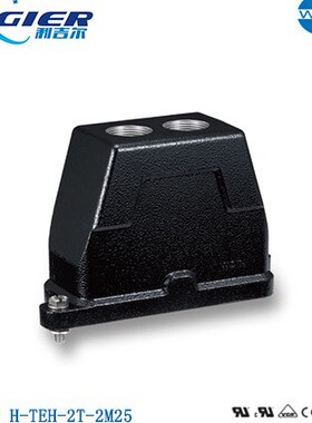 唯恩连接器  电子元器件 HP24B/H-TEH-2T-2M25 IP68 防水外壳
