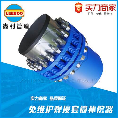 单向套筒补偿器焊制免维护套筒接头热力波纹补偿器无推力