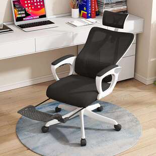 办公椅可躺家用电脑椅4D腰托调节午休椅子电竞椅网布透气