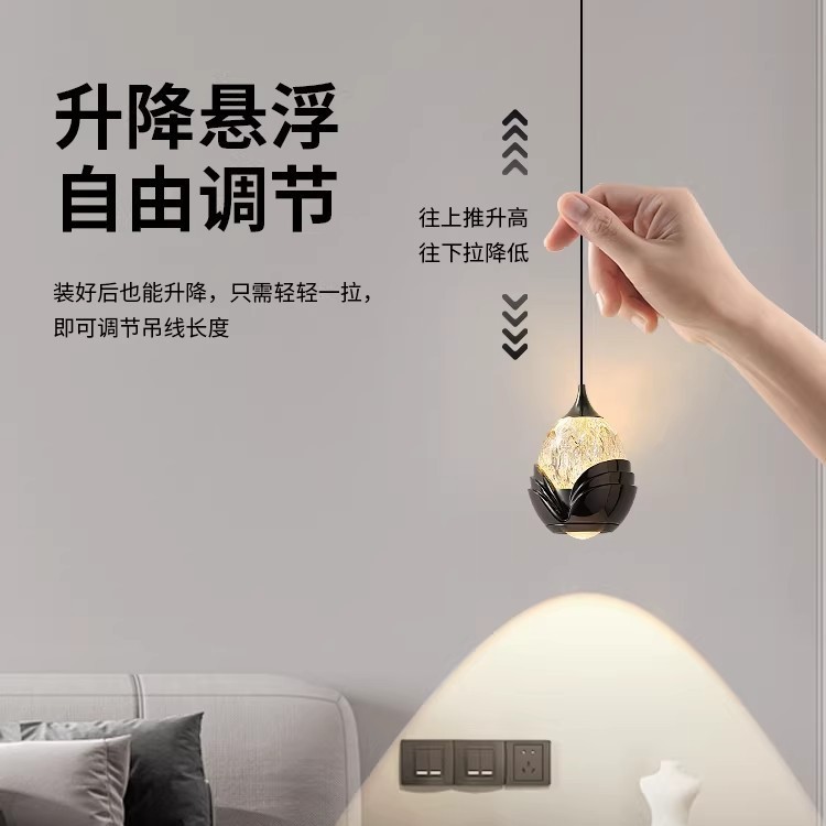 意式极简床头小吊灯可升降触摸手扫感应高级感玄关吧台过道吊线灯图片