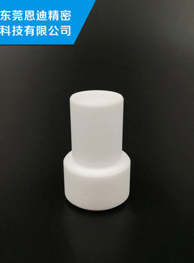 ENDE陶瓷穿线导咀 陶瓷导引咀 出线导嘴 线切割 慢走丝配件