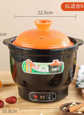 HT 6L电砂锅汤煲 （黑亮光  橙色盖）