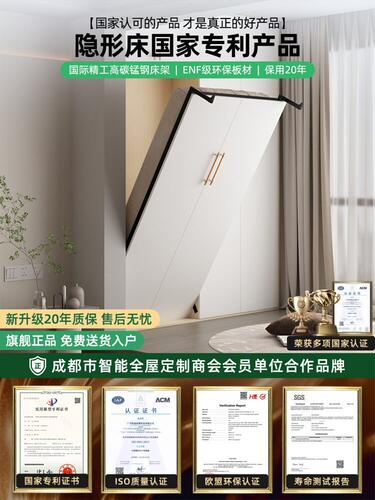 隐形床壁床墨菲床柜一体藏墙床阳台折叠上下侧翻板床五金配件