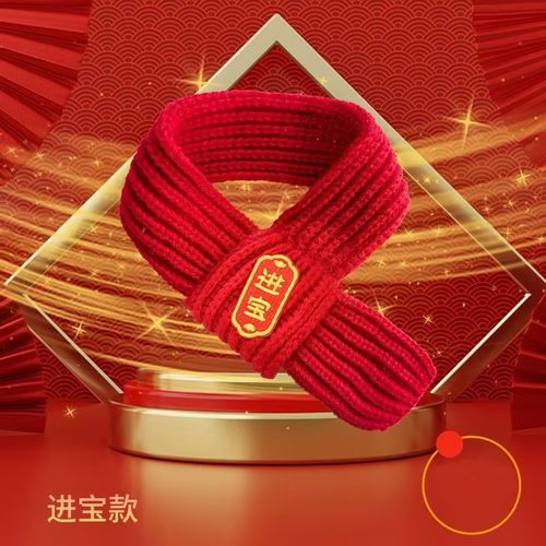 红色围脖宠物围巾可爱小狗圣诞新年毛线配饰冬季保暖猫咪招财WY