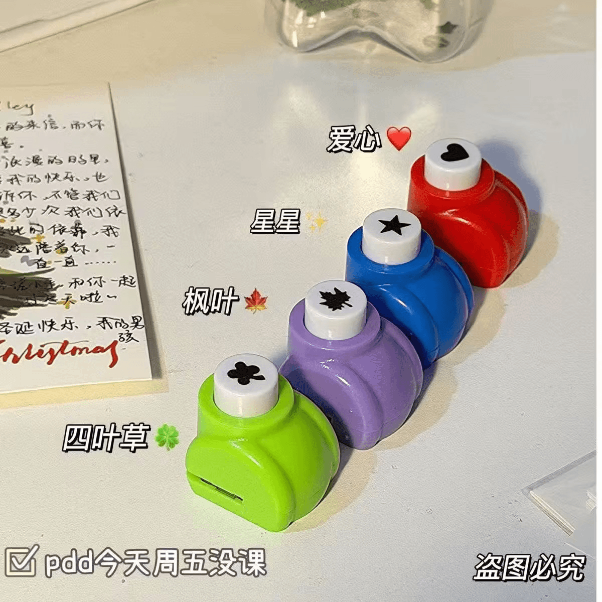 创意压花器挂件手工制作印花打孔创意礼品居家摆件创意礼品XX