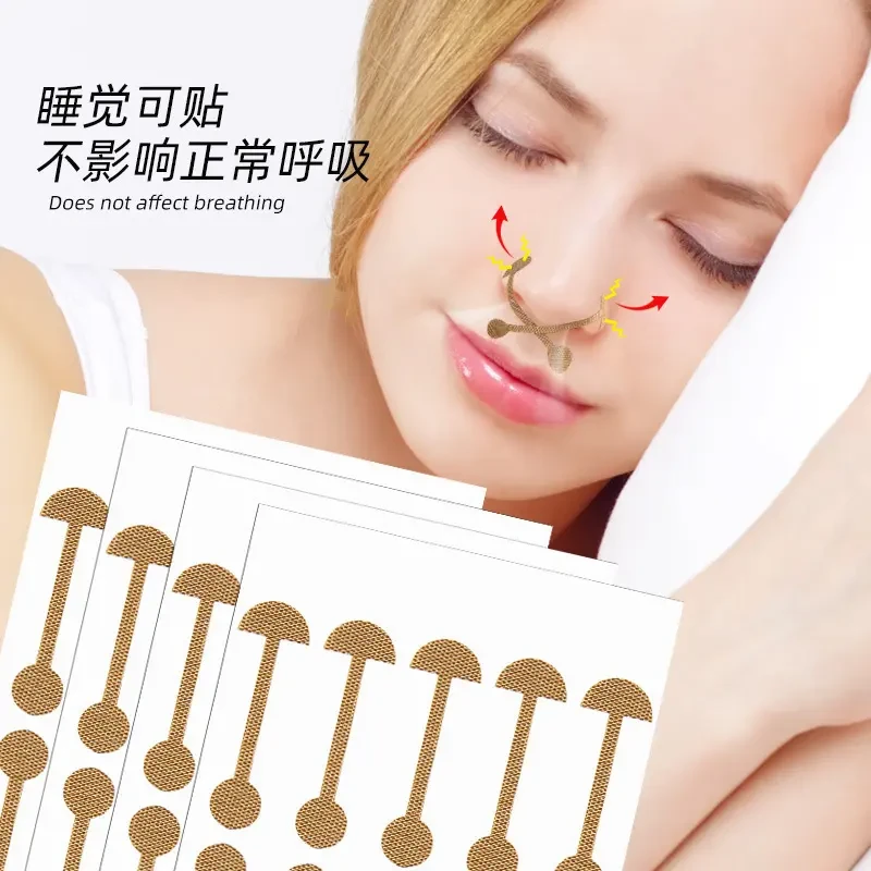 哑铃鼻翼柔软弹力收缩cos矫形鼻窄美鼻贴隐形缩小胶带鼻子XX