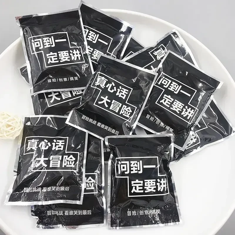 新款真心话大冒险爆炸气球有趣团建游戏生日互动道具WY