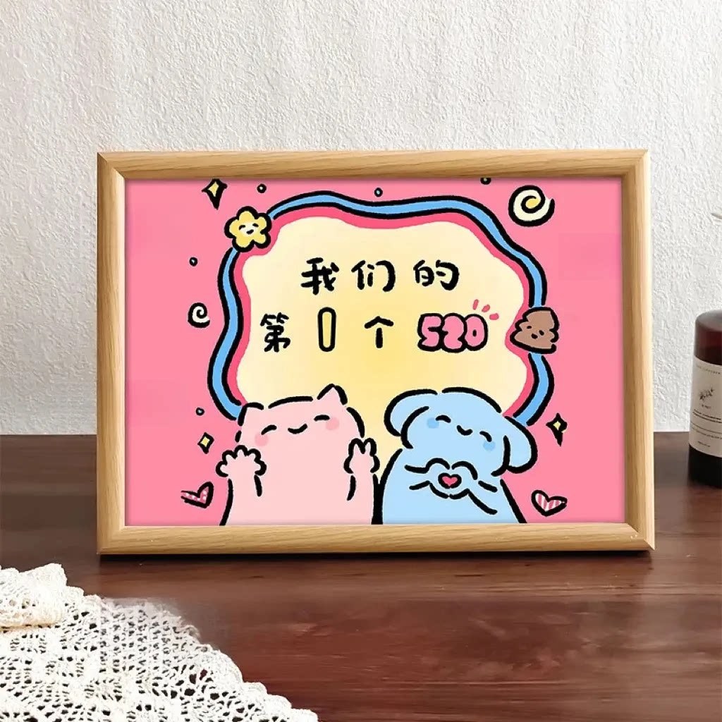 创意520节日摆件送女朋友爱心卡通DIY相框汽车外饰品JL