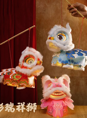 2026马年新款醒狮灯笼手工diy材料包儿童手提发光玩具pvc材质3WY