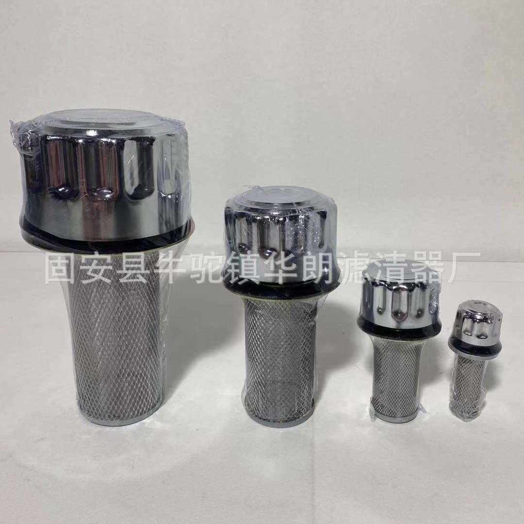 供应黎明液压滤芯EF1/EF2/EF3/EF4 过滤网滤芯 系列多规格滤芯