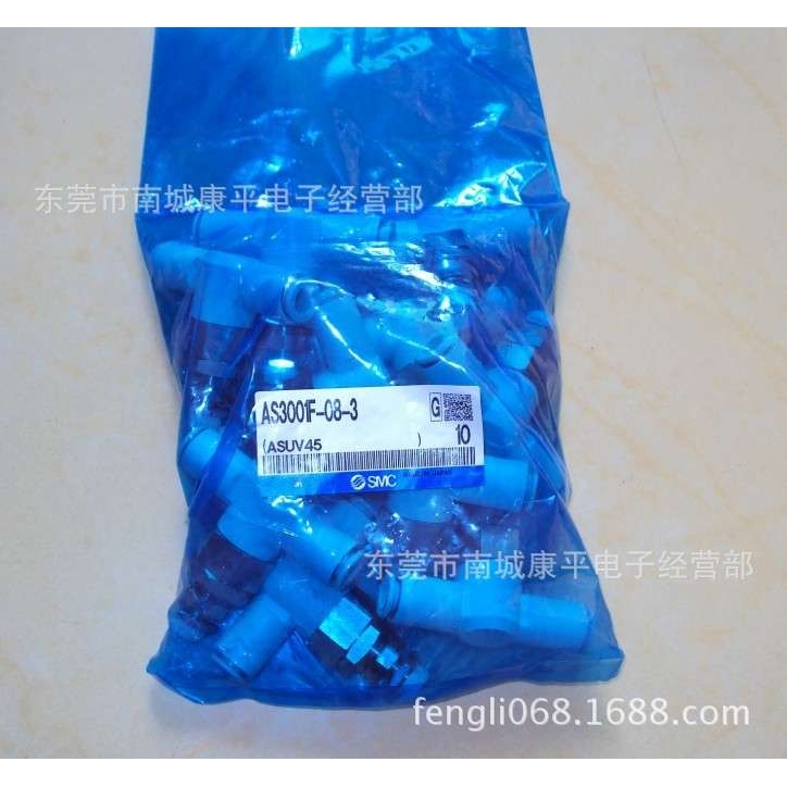 SMC面板安装形AS3001F-08-3