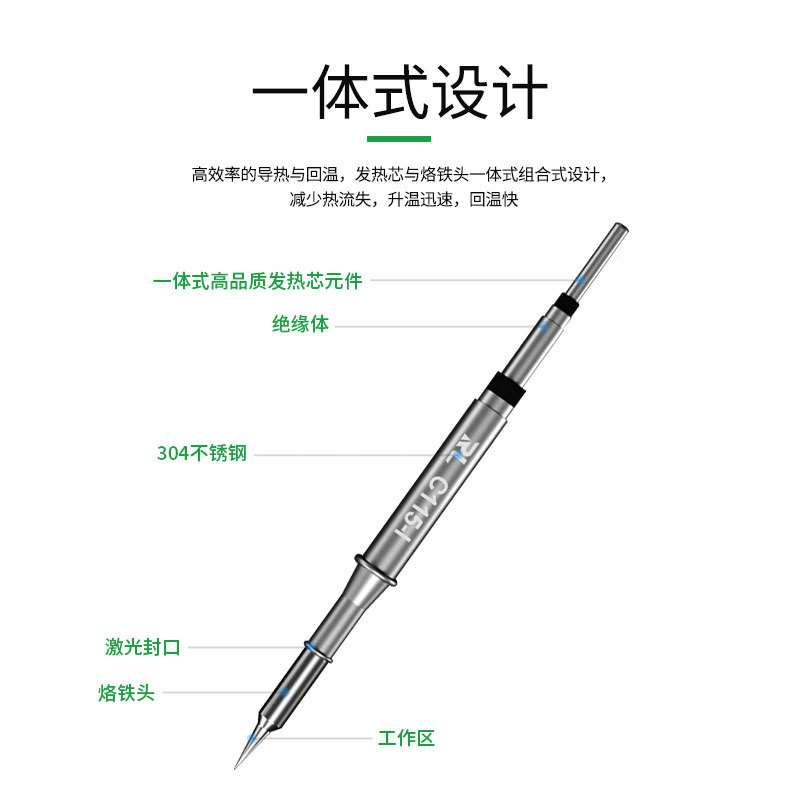新讯工具国产JBC焊台烙铁头通用GVM-T115电焊台C115尖头弯尖刀头