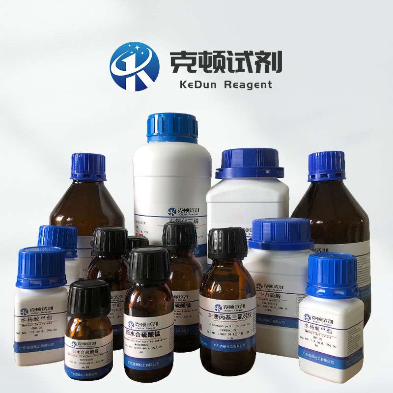 现货 N-乙酰己内酰胺 CAS:1888-91-1 25g~500g/瓶 ≥98.0% 液体