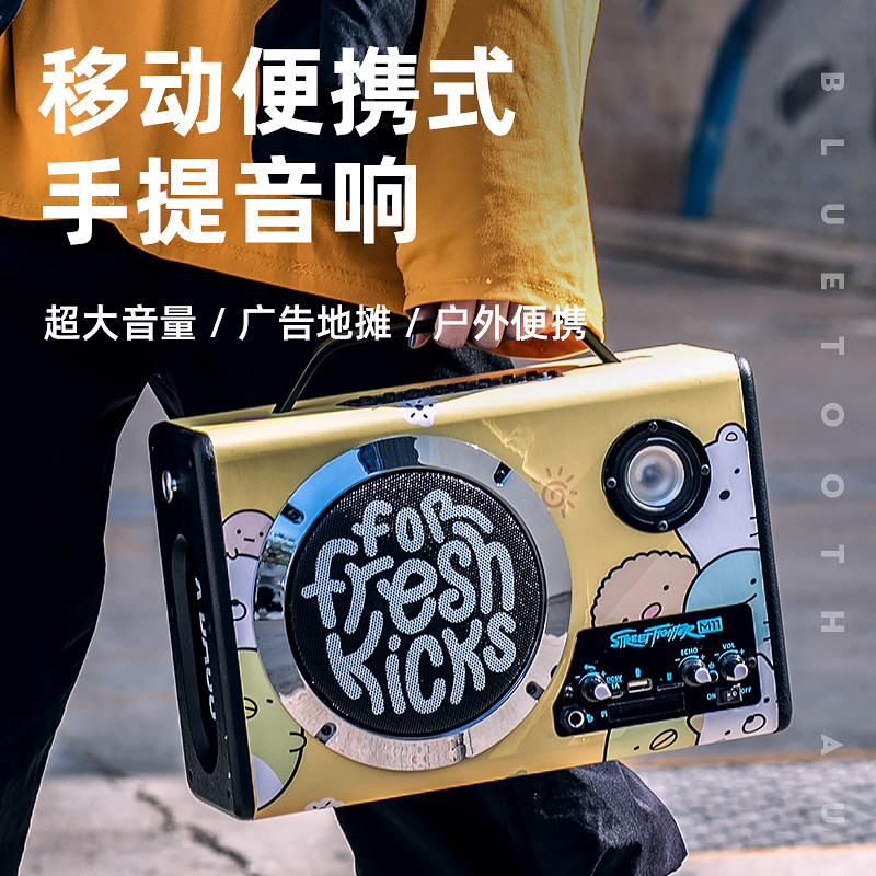 无线便携式蓝牙音箱小型移动录音户外摆摊大功率重低音广场扩音器
