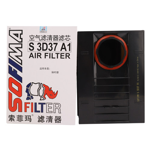 索菲玛滤清器S3D37A1空气滤芯格适用保时捷Macan/Macan T 2.0T