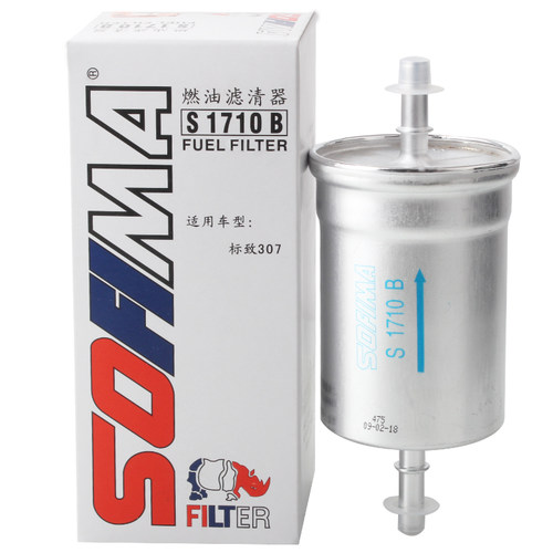 索菲玛滤清器S1710B燃油滤芯适用云逸天逸C4L绅宝标致5008/408