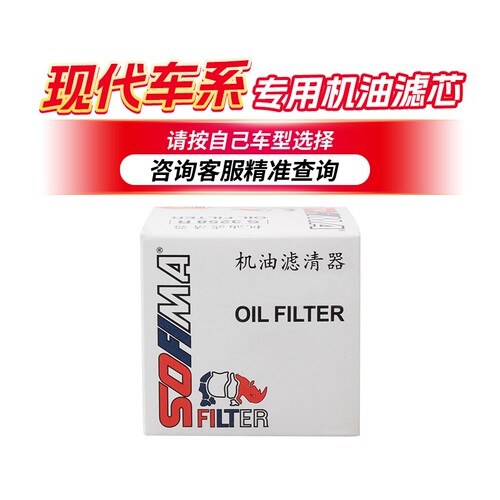 现代悦纳雅绅特御翔