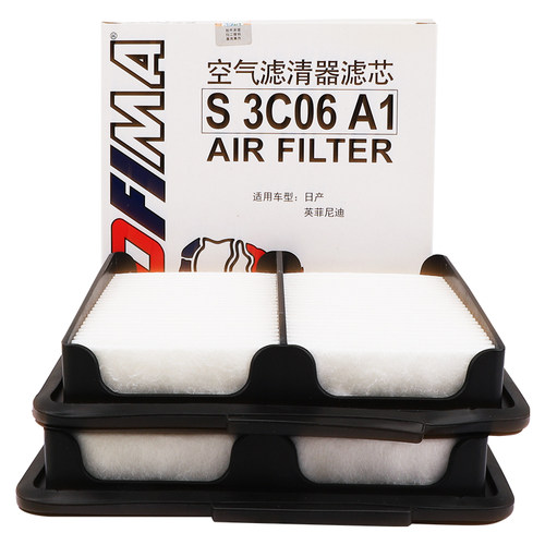 索菲玛滤清器S3C06A1空气滤芯格适用英菲尼迪M25/M35/M37/Q70L