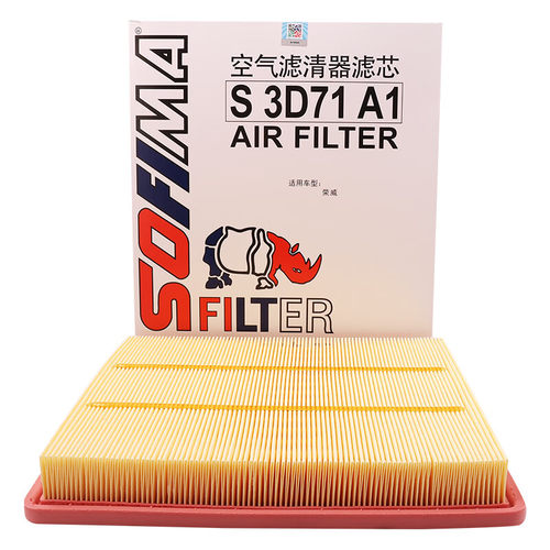 索菲玛滤清器S3D71A1空气滤芯格适用MG5荣威i5/i6 PLUS