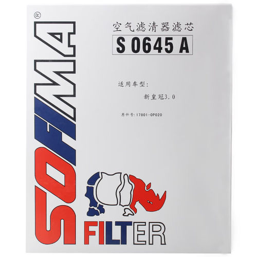 索菲玛S0645A空气滤芯格适用丰田皇冠红旗HQ3盛世雷克萨斯GS/SC