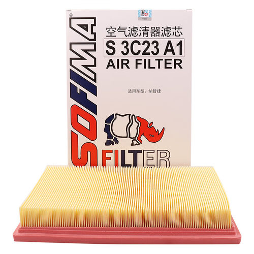 索菲玛滤清器S3C23A1空气滤芯适用纳智捷5 Sedan/URX/纳5/优6 SUV