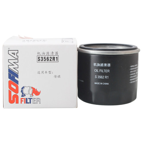 索菲玛滤清器机油滤芯格