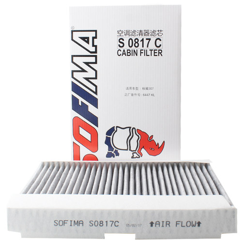索菲玛空调滤芯S0817C适用标致308 408 DS4凯旋世嘉C4凯旋风神L60